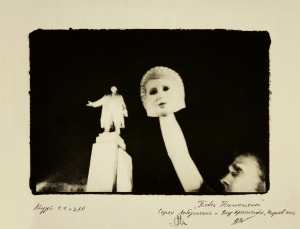 セルゲイ・レベディンスキー Sergiy LEBEDYNSKYY, Untitled from the series "Timoschenko's escape", 2012(無題「ティモシェンコの脱獄」シリーズより), 2012