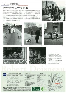 20141031161546-0001
